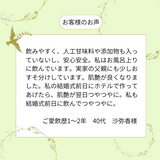 ハッピーシャワーGH 10g×30包