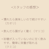 エステプロラボ ハーブザイム113グランプロ ジンジャー 500ml