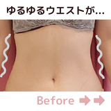 くびれニッパー