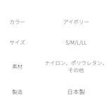 chabi クビレニッパー