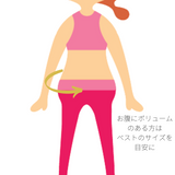 くびれニッパー