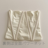 chabi クビレニッパー