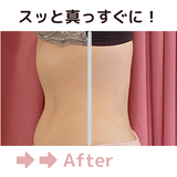 くびれニッパー