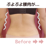 くびれニッパー