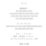 プレミアムハピネス グロッシーラベンダー - Chabi