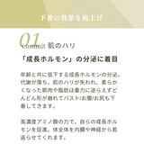 ハッピーシャワーGH 10g×30包