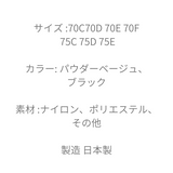 ストラップレス ブラジャー