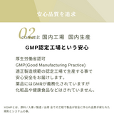 ハッピーシャワーGH 10g×30包