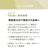 ハッピーシャワーGH 10g×30包