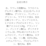 めどき シャンプー 500ml【リスブラン化粧品】