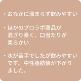 エステプロラボ ファストプロウォーター 2L×24本(6×4ケース)