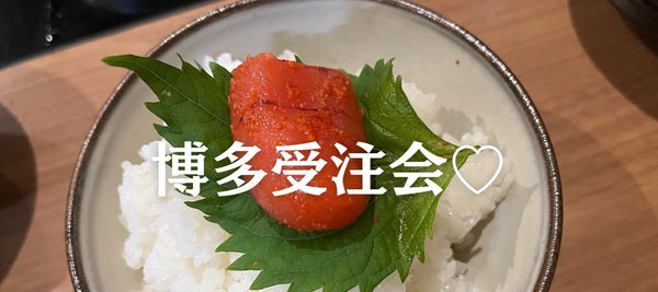 博多へ行きました♪