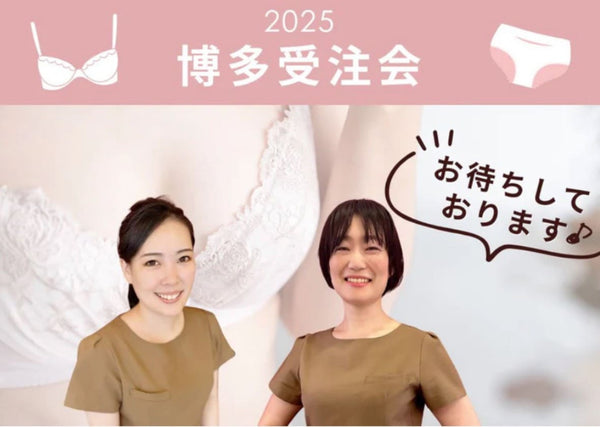 博多受注会開催♪