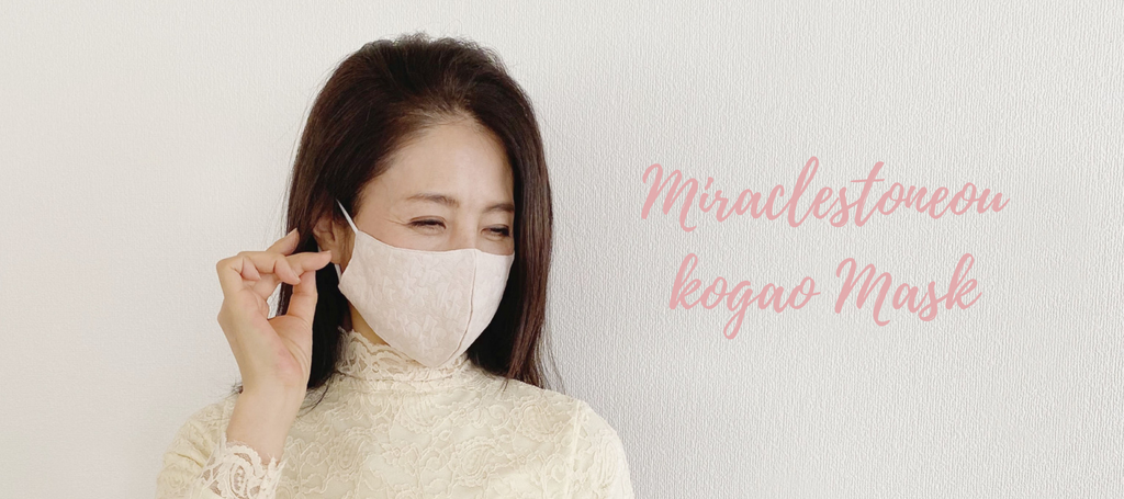 Chabi♡小顔マスク 嬉しい小顔マスク♡ – Chabi