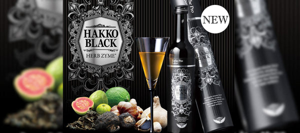 エステプロラボ「ハーブザイム」に新しい味が登場！！