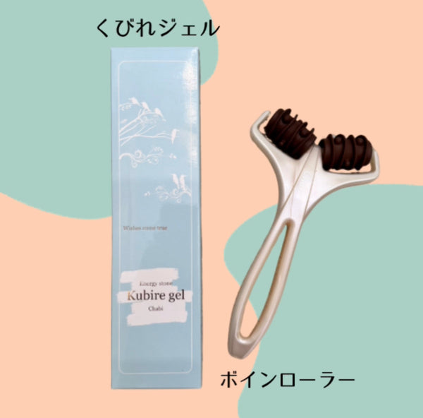 涼しげマッサージ☆