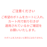 デコルテ美人ブラ