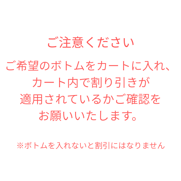 デコルテ美人ブラ
