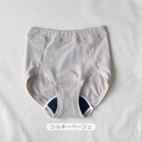 育尻 吸水ショーツ