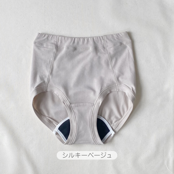 育尻 吸水ショーツ