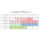 ヒーリング モールドブラジャー  ノンワイヤー