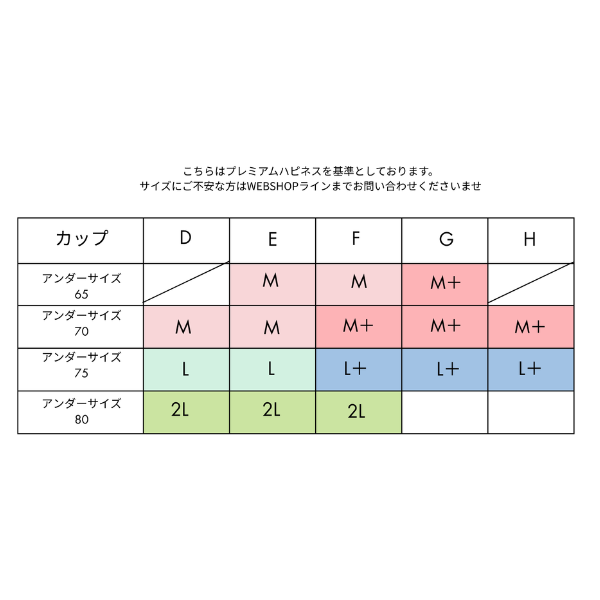 ヒーリング モールドブラジャー  ノンワイヤー