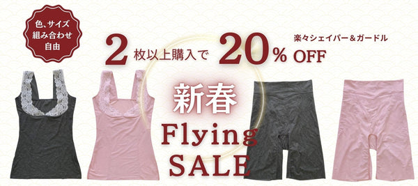 パーソナル育乳ブラ専門店 Chabi Webショップ