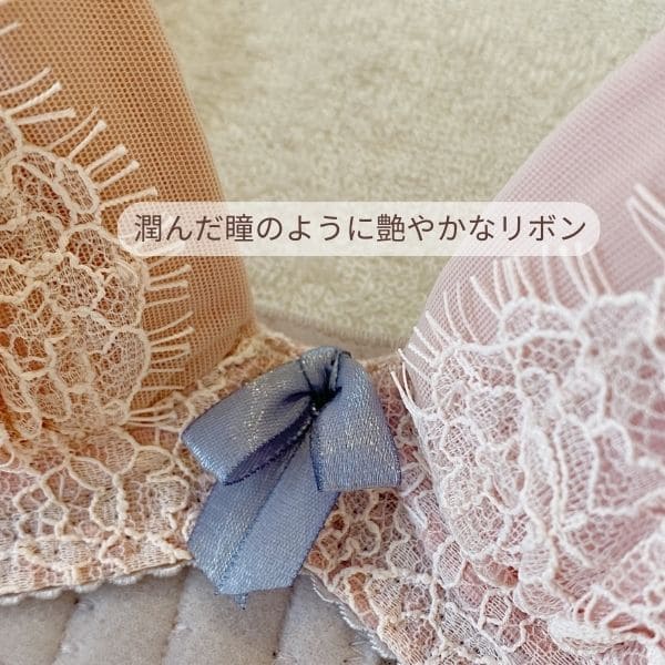 プレミアムハピネス　アイウィッシュ