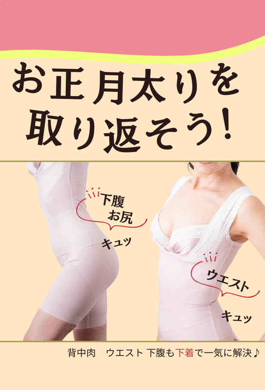 パーソナル育乳ブラ専門店 Chabi Webショップ