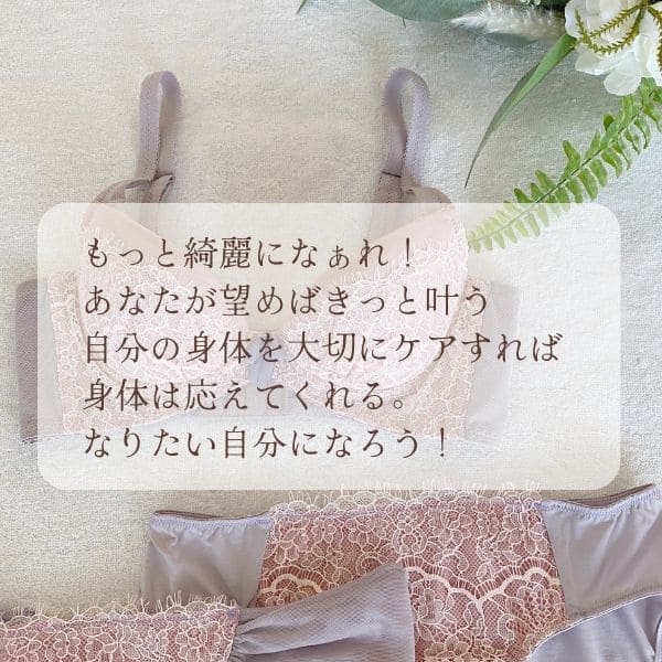 プレミアムハピネス　アイウィッシュ