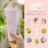 ボインジェル　
