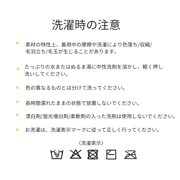 あったかおやすみパンツ