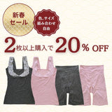 楽々谷間シェイパー