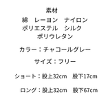 あったかおやすみパンツ