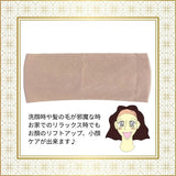 ミラクルストーン　小顔ヘアバンド