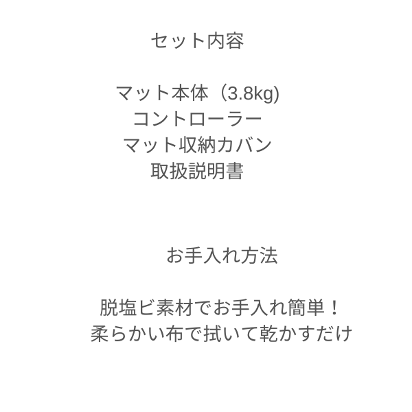 Fairy Veil プレミアム – Chabi