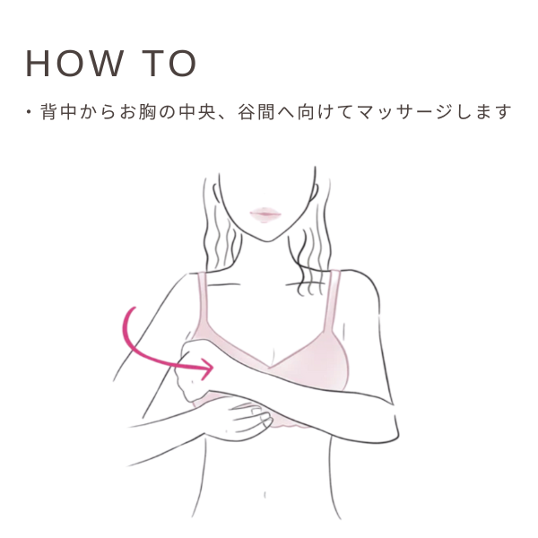 ボインジェル　