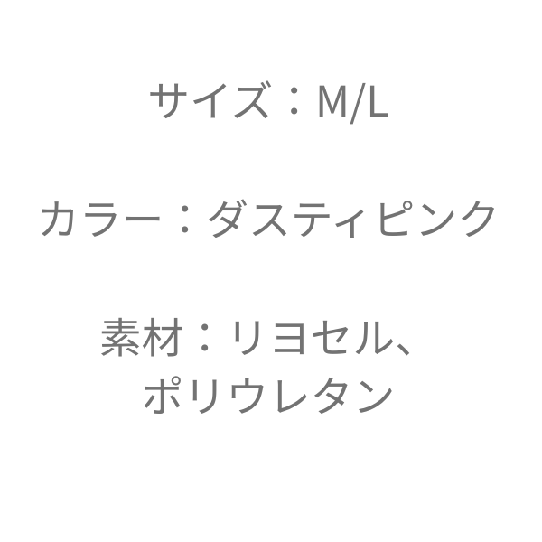 ヒーリングハイウエストショーツ