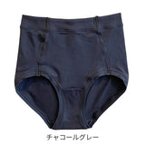 ヒーリングハイウエストショーツ