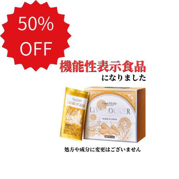 SDGs アウトレットセール