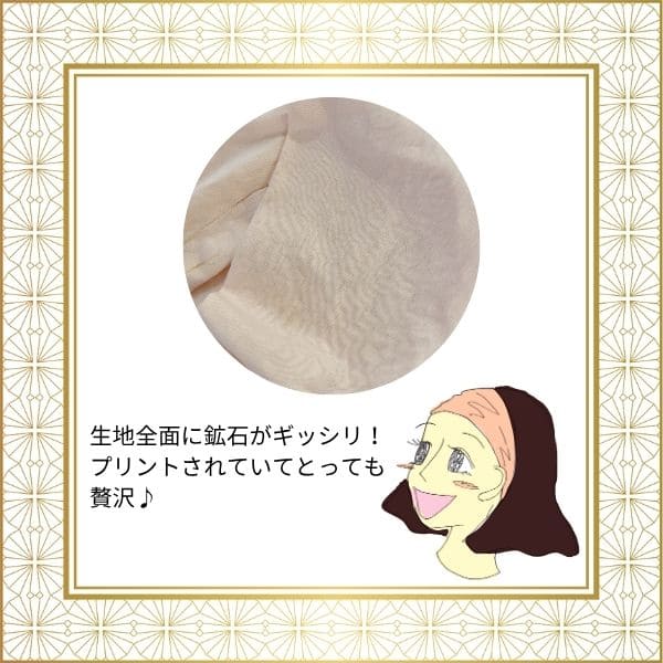 ミラクルストーン　小顔ヘアバンド