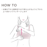 ボインジェル　