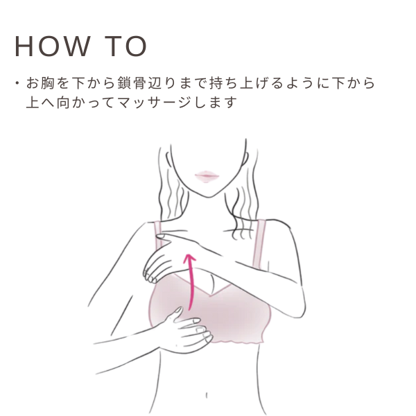 ボインジェル　