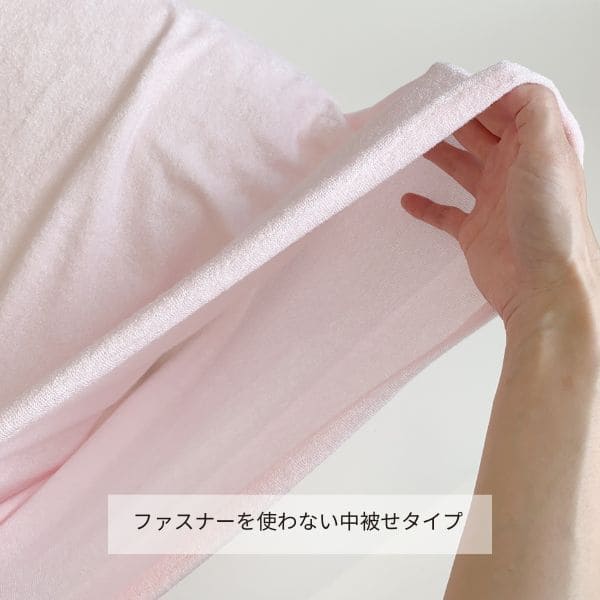 ボインスリーピー ピローカバー