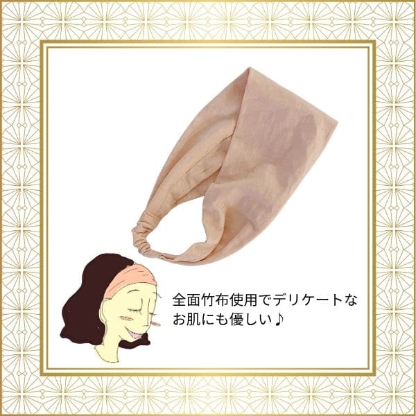 ミラクルストーン　小顔ヘアバンド