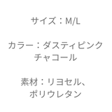 ヒーリングハイウエストショーツ