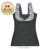 楽々谷間シェイパー