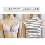 ヒーリング モールドブラジャー  ノンワイヤー