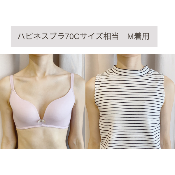 ヒーリング モールドブラジャー  ノンワイヤー