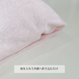 ボインスリーピー ピローカバー